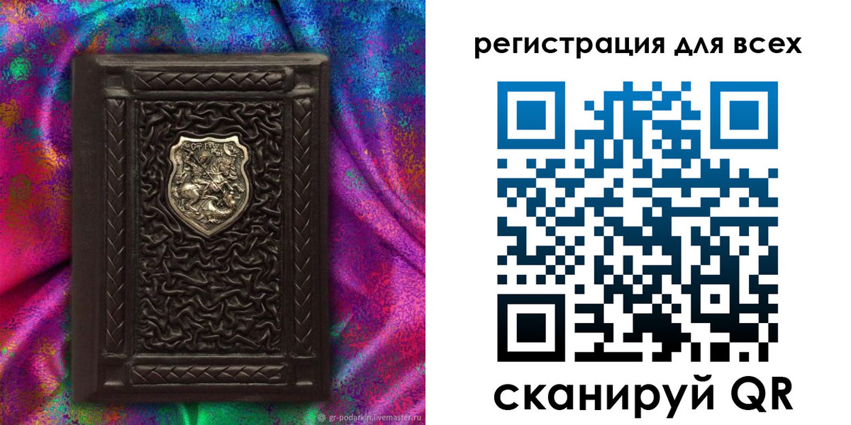 прописка в квартире в Абакане