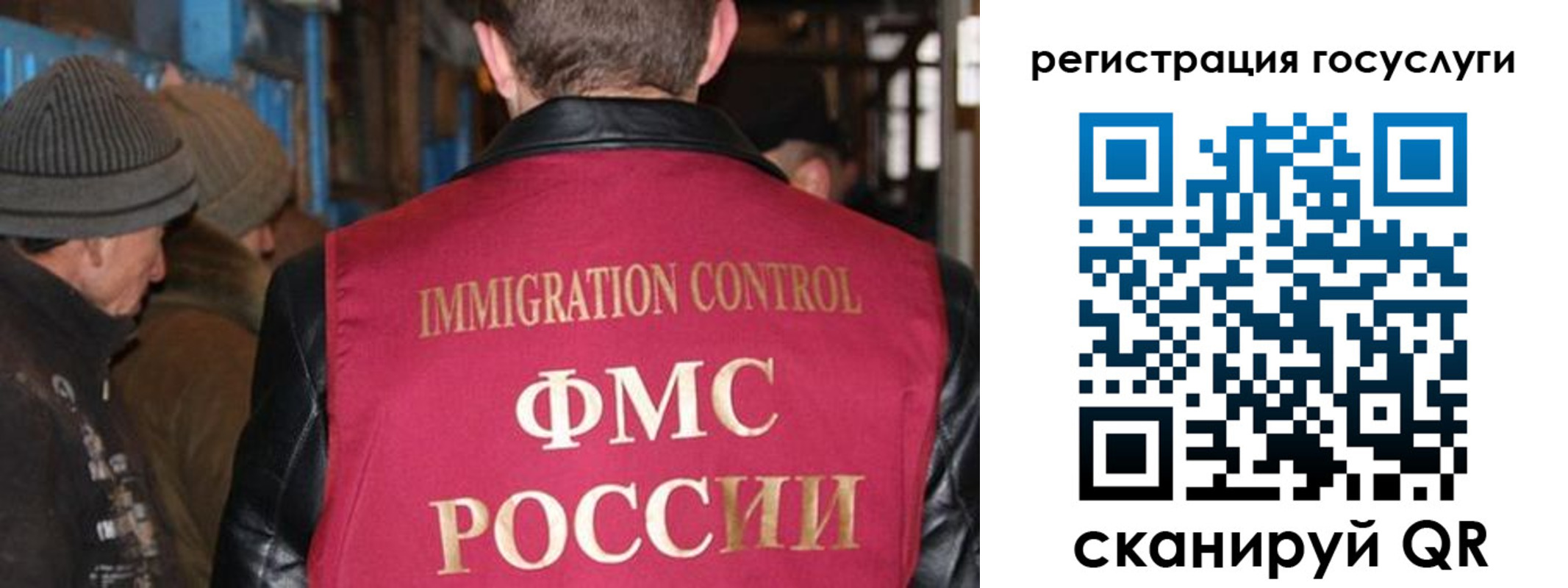 временная регистрация адрес в Абакане